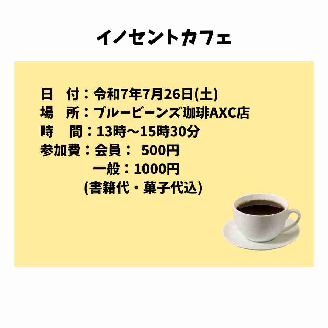 Yellow and white coming soon Instagram Postのコピーのコピー